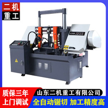 GZ4240数控锯床全自动送料双柱龙门金属带锯42504260卧式锯床