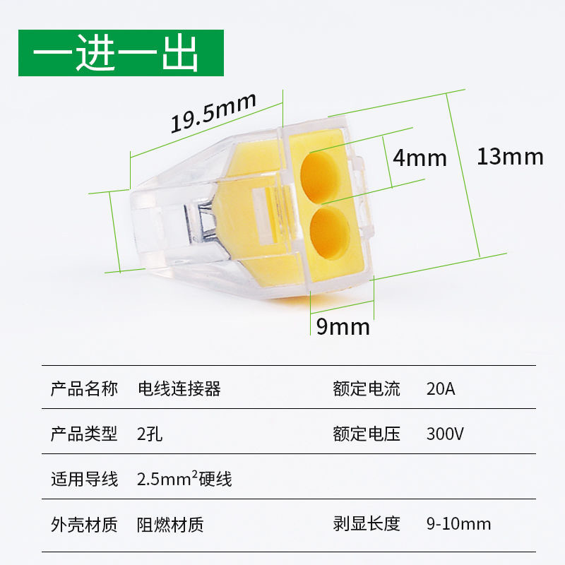 Terminal de cableado, cableado de construcción, terminal de cableado rápido, 2 agujeros, 4 agujeros, 5 agujeros, paralelo de corriente grande