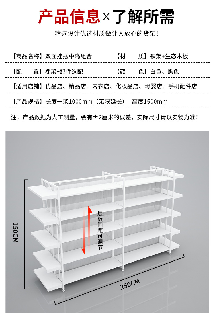 12-8全白中岛_09