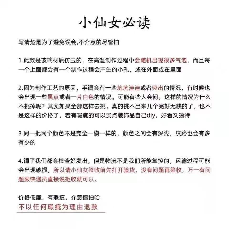 复制_(仙气飘飘)琉璃叮当镯手镯气质叮当镯灵动.jpg