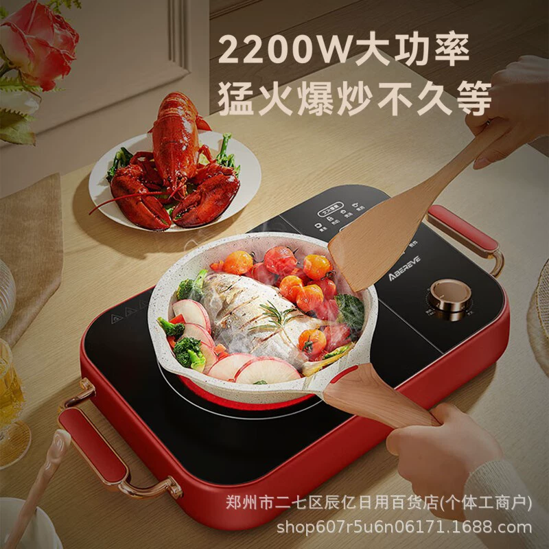 Abeli multifunctional electric ceramic stove mechanical model ABL-DTL805J household tea making hot pot spin control large fire power