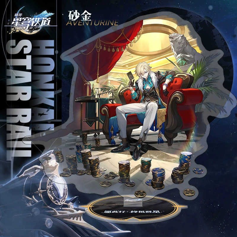 Dali Card, full character portrait, starry railroad, game surrounding acrylic ornaments hot-picking gift wholesale Kun