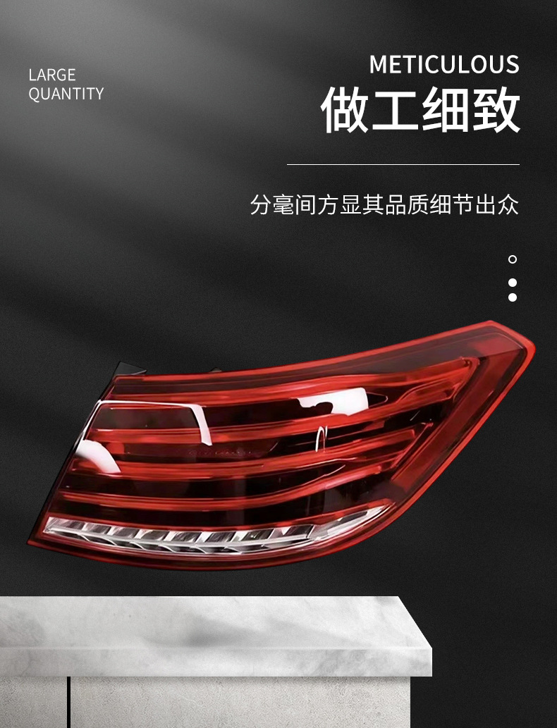 Suitable for 14-16 Mercedes-Benz W207 Tail Light Assembly, Reverse Light, Rear Brake Light, Inner Tail Light 2079063300