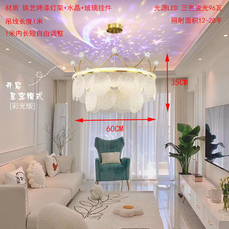 크라운 F 모델 60CM96와트 별이 빛나는 하늘 모델