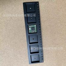 WIFI蓝牙模组载带深圳惠州生产厂家PS芯片载板元件SMT跨境专供