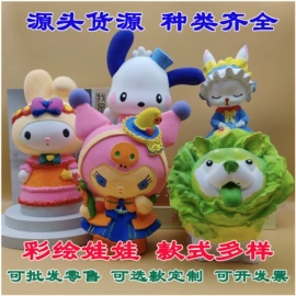 考古挖掘玩具;陶瓷彩绘沙画;科教玩具