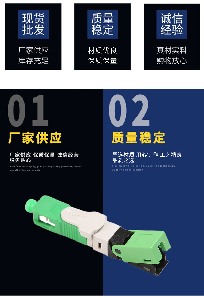 深圳市亿鑫盛科技有限公司详情页-_04