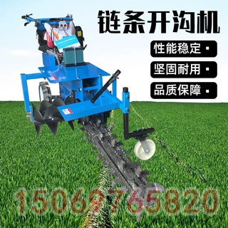 链条式开沟机新品 手推款山药种植机 埋管子挖沟机小型开槽机实拍