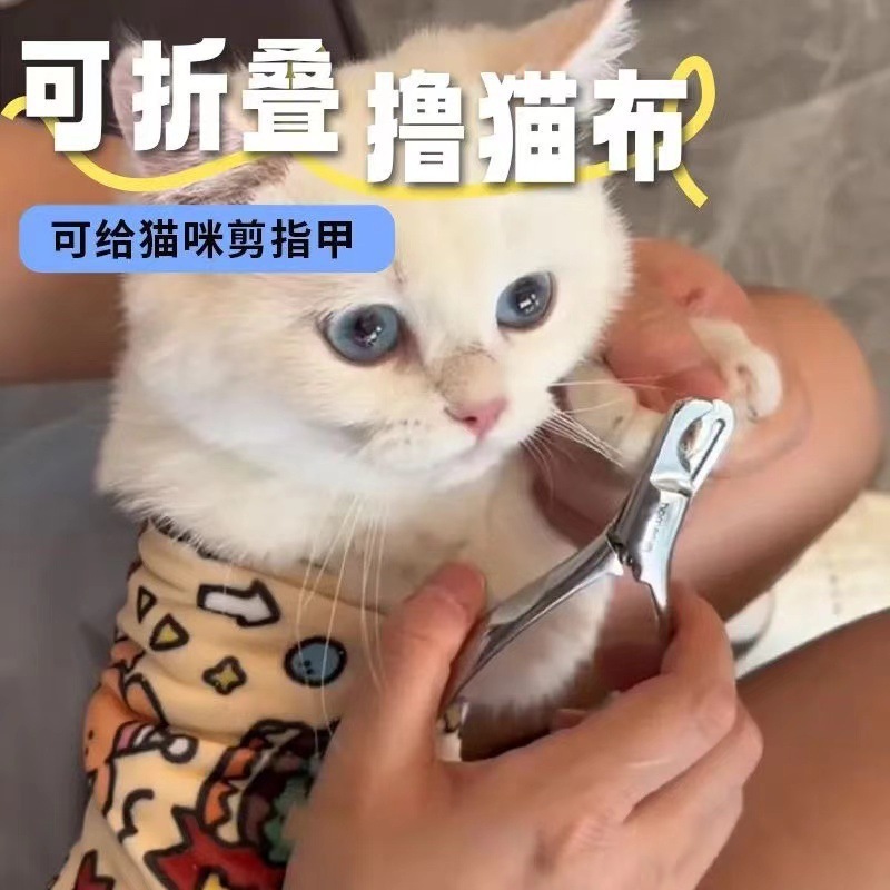 跨境热销裹猫布化妆包百贴布特大号90cm防抓物保暖魔术布宠物用品|undefined