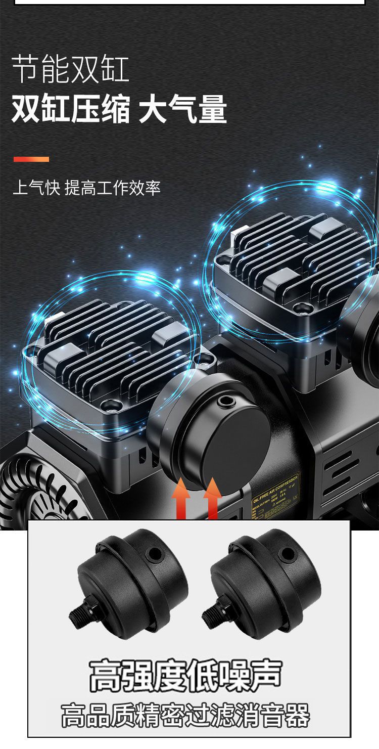 Otus Air Pump Air Compressor Small High-Pressure Air Compressor Oil-Free Silent Household 220V Woodworking Air Pump