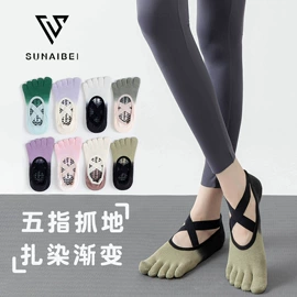 运动休闲棉袜;美腿袜压力袜;分趾袜