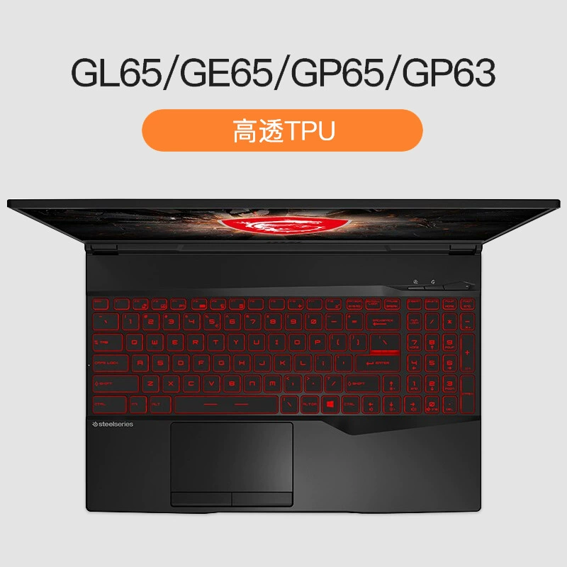 MSI, compatible keyboard, protective laptop