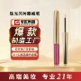 笔匠定制热销珠光眼线液笔