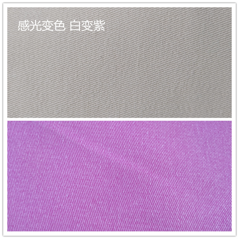 夜光厂家 夜光水晶超柔 夜光毛绒布 感温感光变色 变色布专利-阿里巴巴