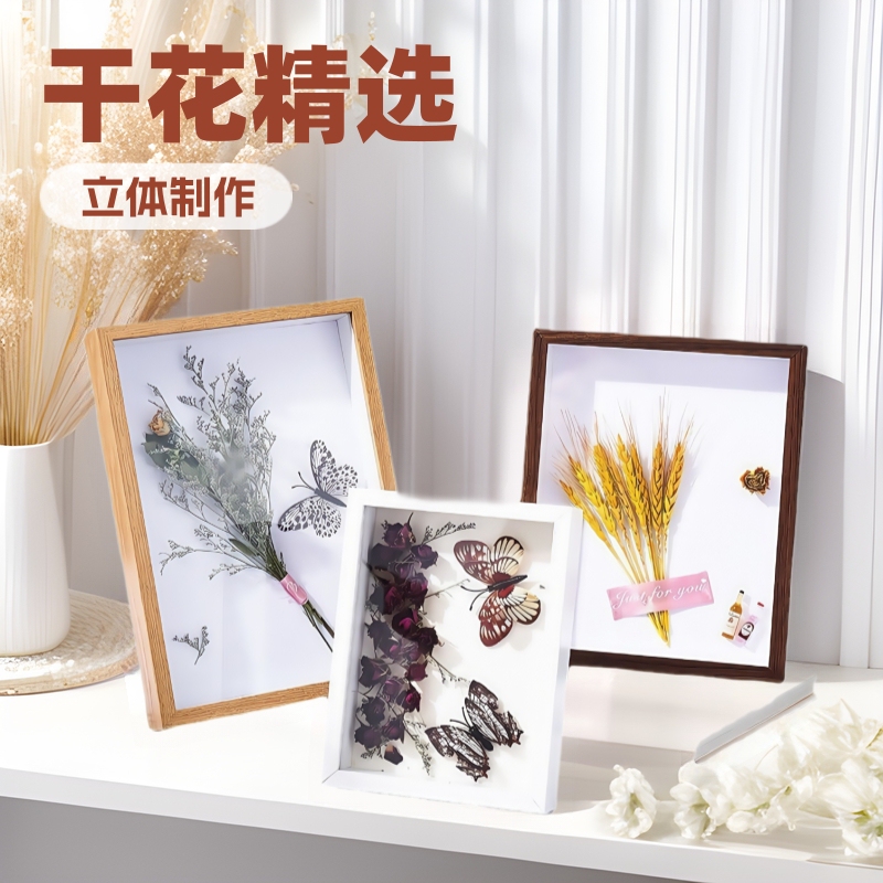 Photo Frame with Dried Flowers, Hollow Wooden Frame, Wholesale 520 Valentine's Day Gift Display Piece, Three-Dimensional Carved Frame