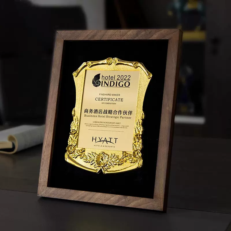 高档木质授权牌定制定做经销商合作授权实木奖牌优秀代理荣誉牌匾