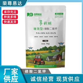 磷酸盐;叶面肥;生物肥料