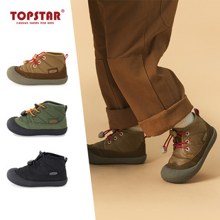 TOPSTAR genuine goods children's cotton shoes autumn and winter boys and girls outdoor casual shoes 3 kindergarten soft-soled indoor shoes 3002