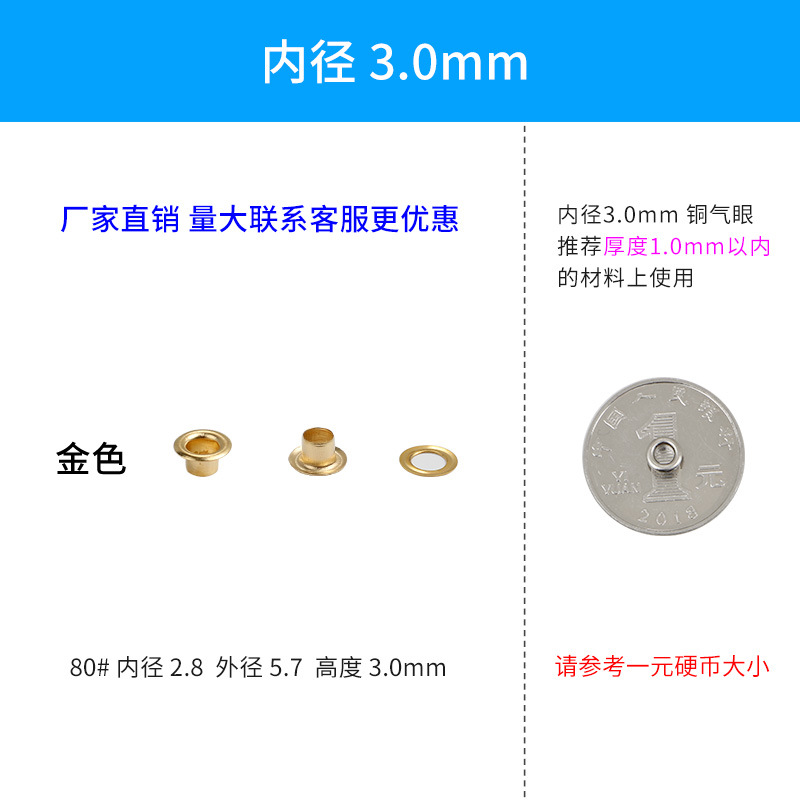 [Libaijia] metal transfronterizo cobre plata blanco ojal hebilla expositor ojal en stock