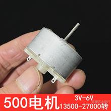 500늙C΢��ֱ��3-6V�����o���L�ȸ�Ʒ�|С�R�_�ֹ�ģ�Ͳ������