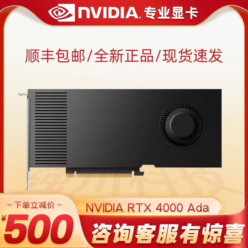 NVIDIA RTX 4000 Ada 20GB GDDR6 ECC видеокарта для AI-вычислений