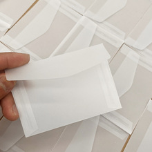 硫酸纸10*7小信封半透明磨砂小卡保护套防水饰品包装会员卡收纳袋