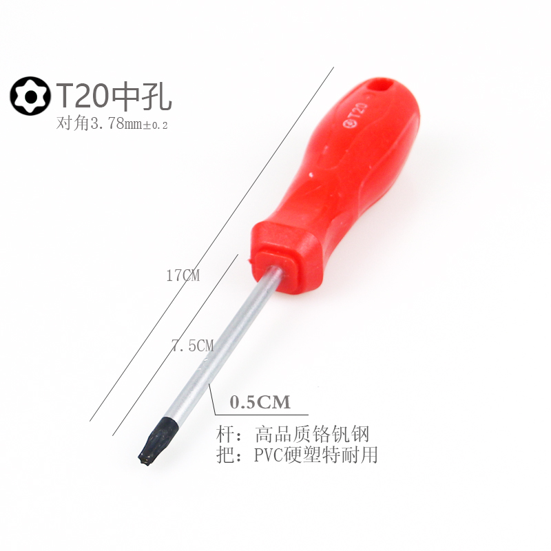 Destornillador de flor de ciruelo hexagonal en forma de estrella Desmontaje de destornillador de disco duro de teléfono móvil Juego de acero de aleación de cromo-vanadio con agujeros para el hogar magnético