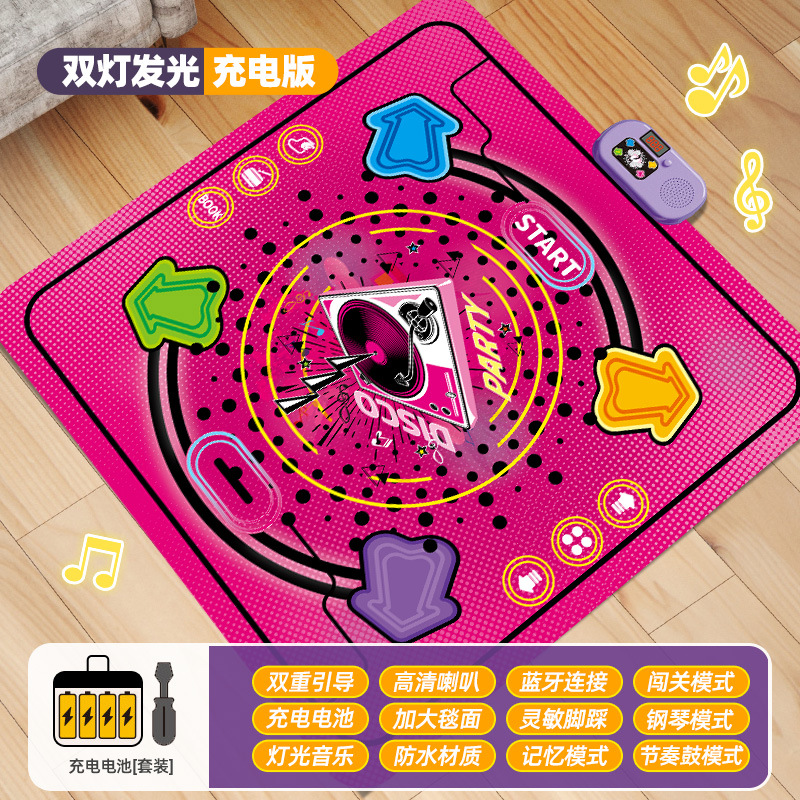 새로운 뮤직 댄스 매트 - 핑크 듀얼 라이트 충전식 배터리 버전 [블루투스/발광 버튼 안내/다중 모드]