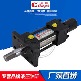 台湾Clamptek嘉刚液压缸 CMOB/CHOB-R-D-63/35-100中高压拉杆油缸