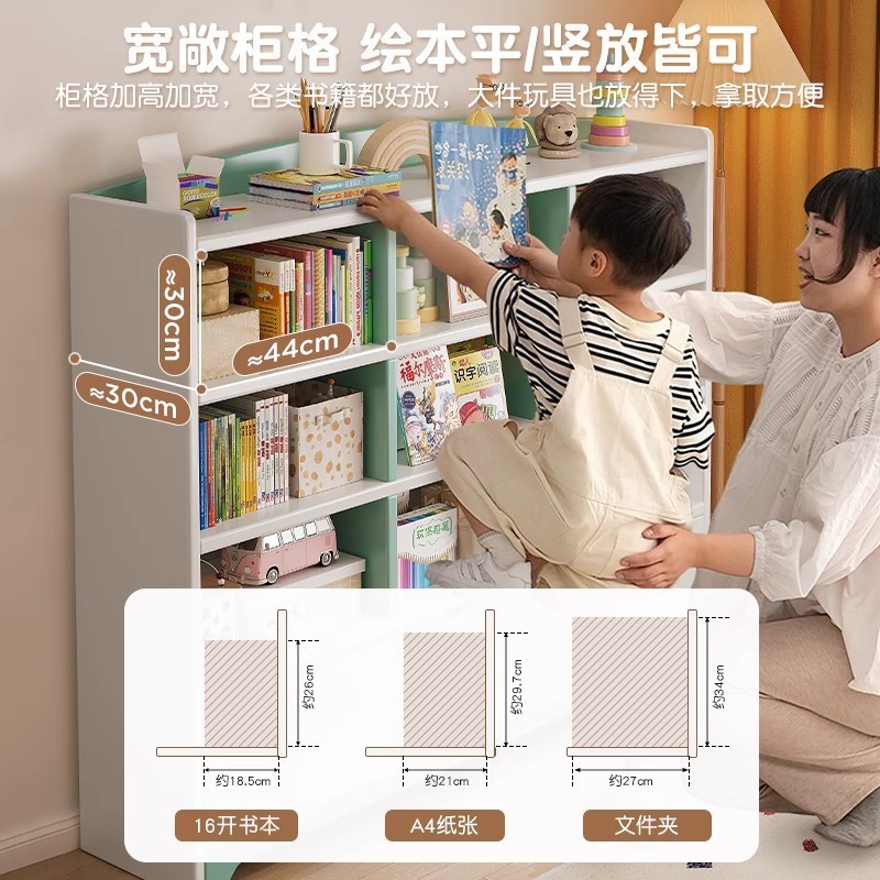 实木儿童书柜学生家用多巴胺书架落地置物一体靠墙玩具收纳储物柜|undefined