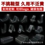 定制亚克力成人透明鞋架