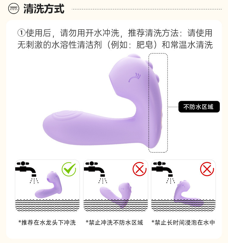 Mystery Bobo Dragon Purple Wearable Mini Masturbator with Suction Vibration and App Control — detail image 29