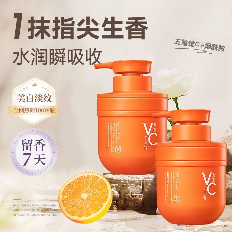 Rongqincheng cinco maneras de mantenimiento C crema de manos hidratante, hidratante, refrescante y perfumado, crema de manos de otoño y invierno de gran capacidad