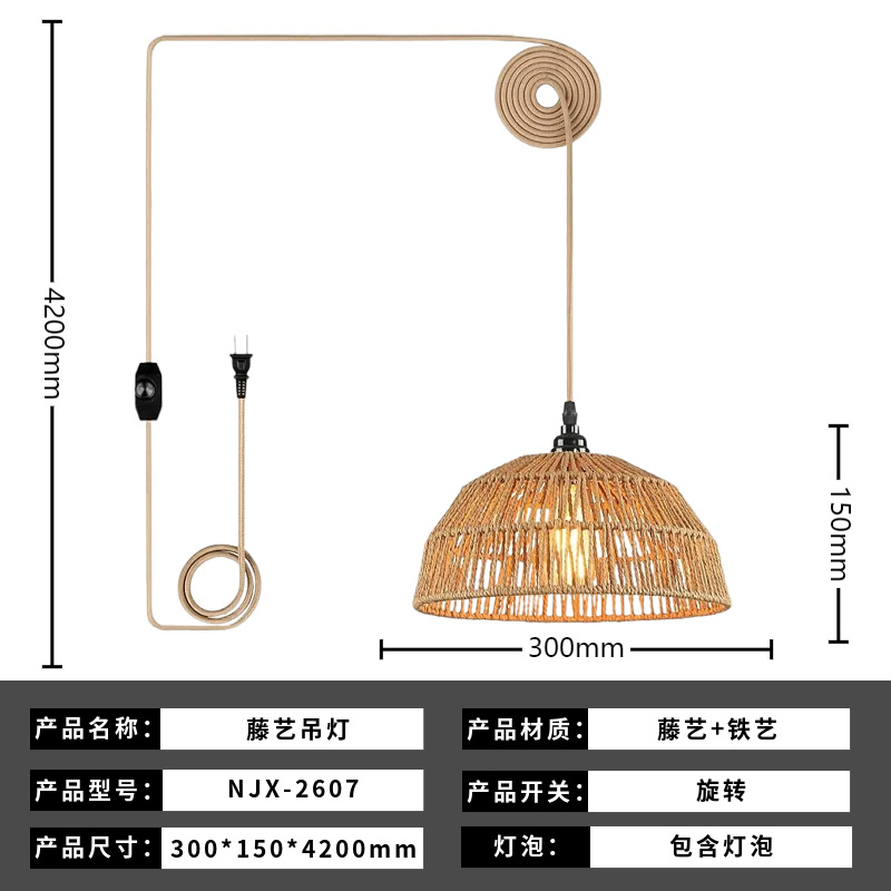 Njx-2607/bulb included