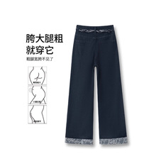 丹宁蓝腰果花阔腿牛仔裤女2025新款秋季流行风格丝巾直筒烟管裤子
