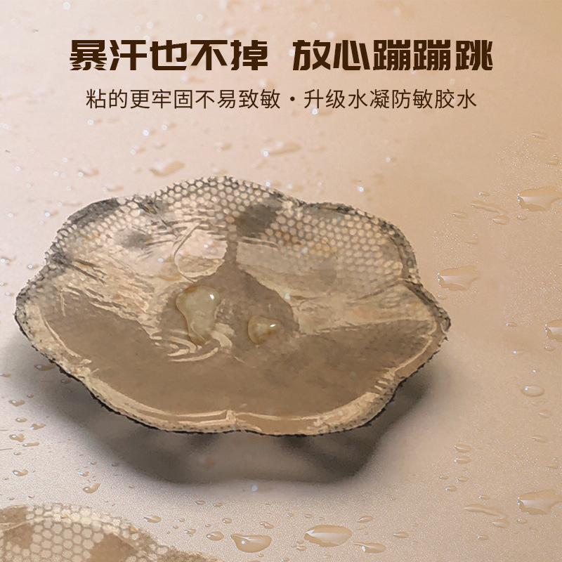 硅膠蕾絲乳貼防凸點防走光提拉乳暈貼隱形文胸婚紗內衣無痕乳頭貼