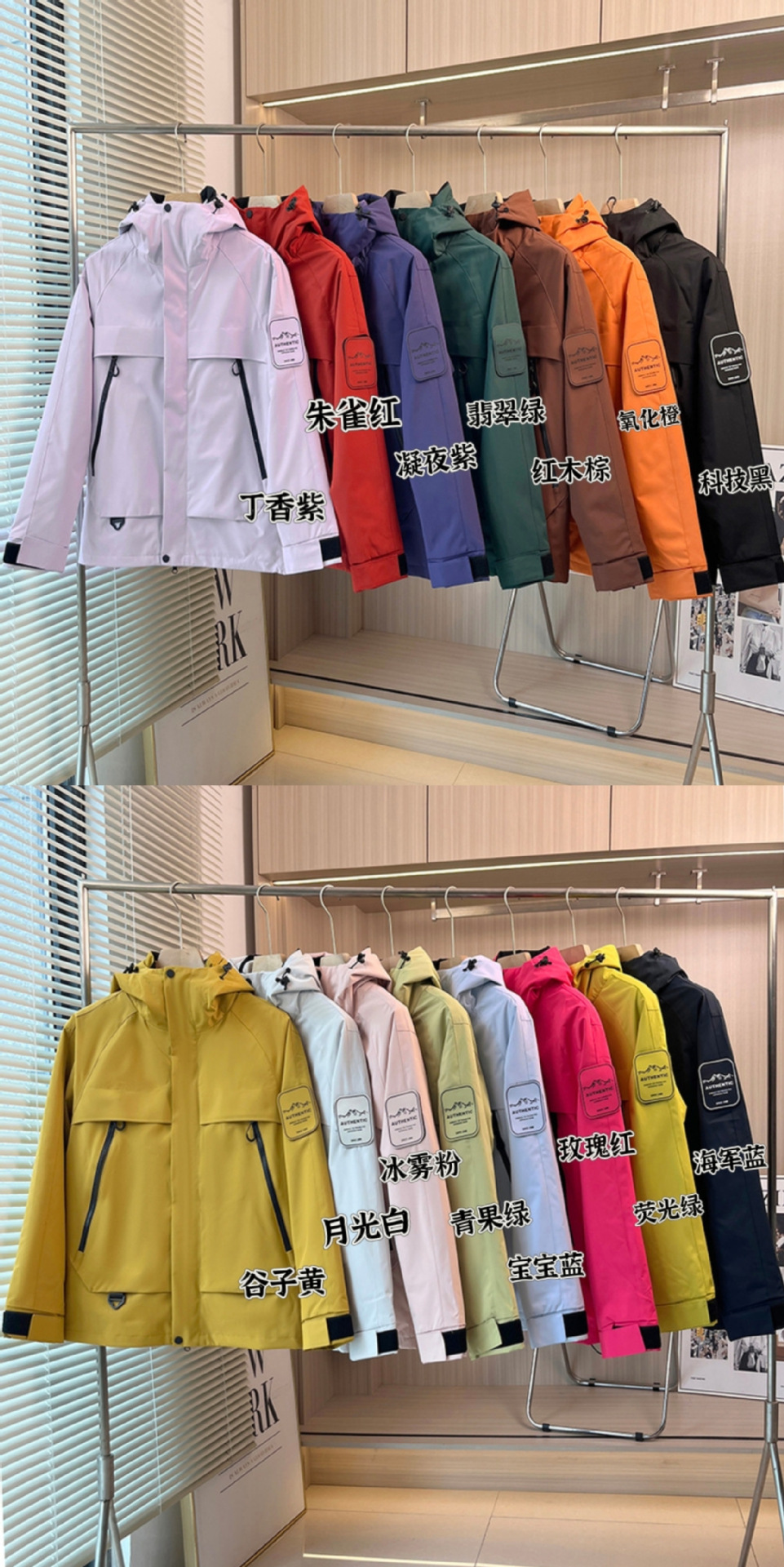 【250827001】Wholesale Autumn and Winter Jackets for Men and Women, Outdoor Mountain Style Warm Mountaineering Jackets, Two-Piece Set for Women