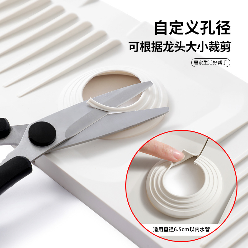 水龙头硅胶沥水垫厨房防溅水垫家用台面防滑垫肥皂杯子置物垫|undefined