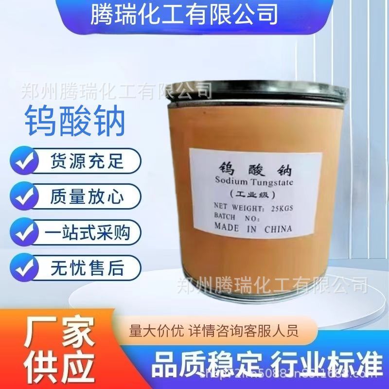 4455054fa909cd9b263b3d93459636