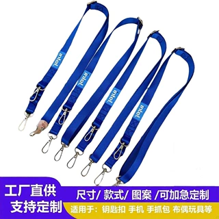 热销多功能防丢手机挂绳可背可调节logo可定制斜跨防丢实用吊