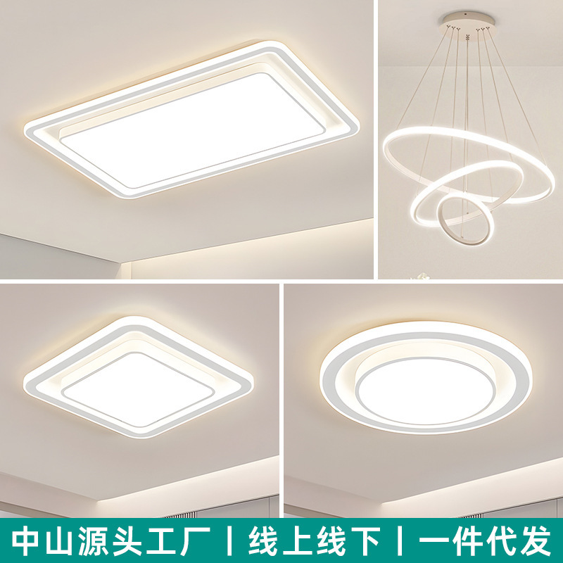 2026 New Model Led Ceiling Light, High-End Living Room Light, Modern Minimalist Spectrum Bedroom Light, Zhongshan Lighting Fixtures 2026 New Model Led Ceiling Light, High-End Living Room Light, Modern Minimalist Spectrum Bedroom Light, Zhongshan Lighting Fixtures