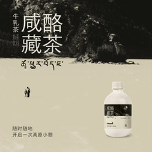 山姆代购新品喜茶咸酪藏茶牛乳茶350ml*12瓶装真奶真茶0奶精整箱
