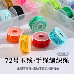 0.8mm�񾀈A�K�ֹ��������K�ֹ�diy�K���錚�����Ї��Y�t�K���l