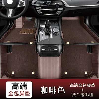 Universal Foot Pad — Pathfinder, Tiida, Kicks Floor Mats - brown-flannel-blanket-fourfive-seater-vehicles