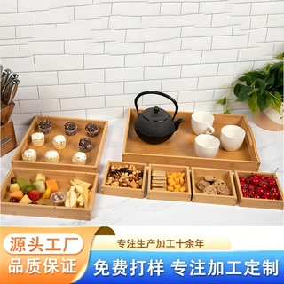 竹质长方形茶盘 茶托盘 创意简约酒店 木托盘 家用收集盘茶具实木