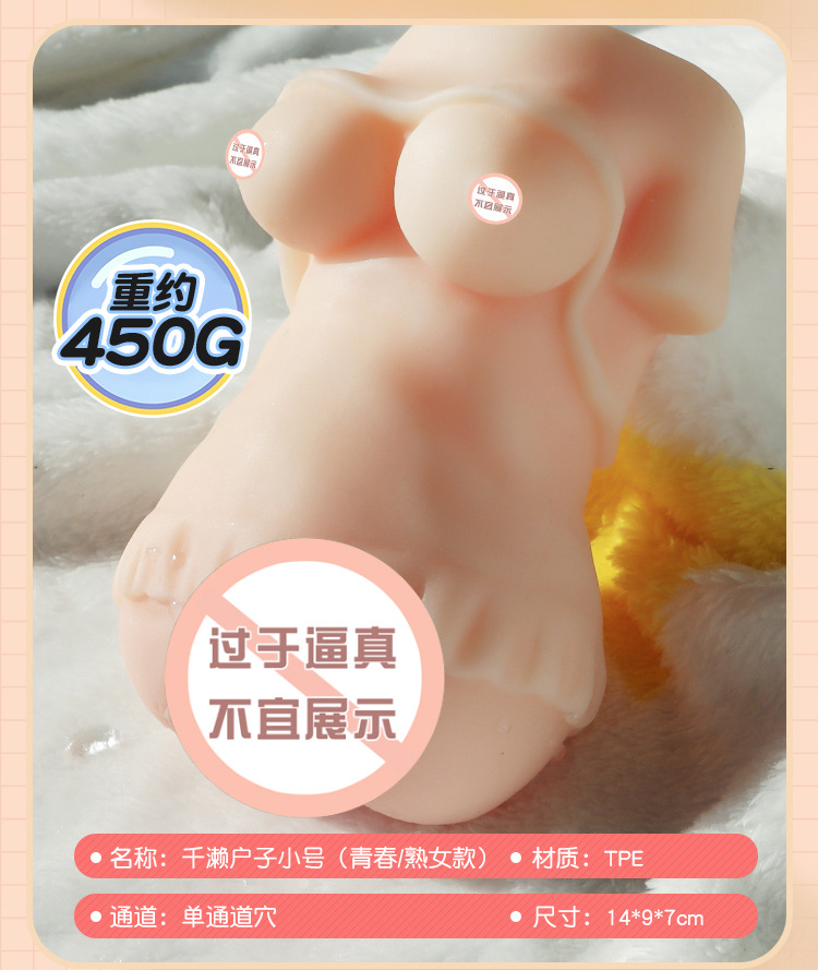 Jiuai Half-Body Solid Doll Male Masturbator TPE Manual Non-Vibrating — detail image 13