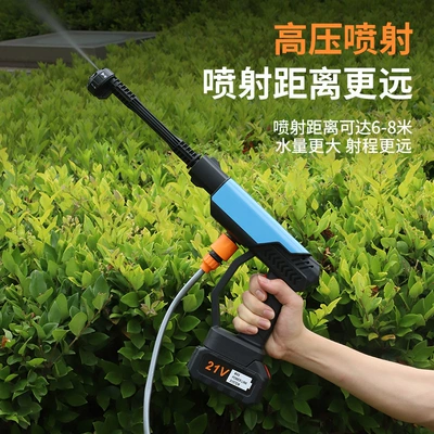 Xǐchējī – High pressure car wash water gun Battery