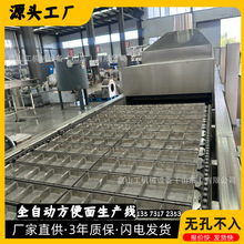 ȫ�Ԅӷ���ը��K�O�� ���������a�� һ�w���ӹ�����O��Դ�^�S��