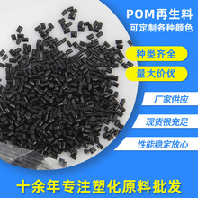 ��ɫPOMһ������ ��ɫ�߹�POM�ۼ�ȩ �߄��� ��ĥ��ɫِ���
