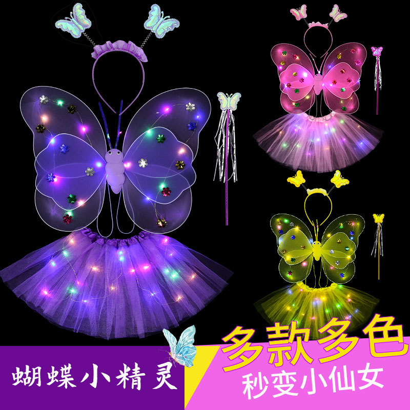 children's double-layer magic wand with butterfly with light